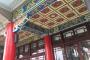 澄清湖遊客中心古蹟修復