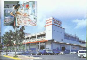 COSTCO 好市多
