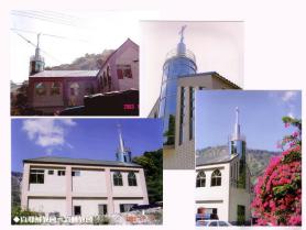 真耶穌教會－竹林教會