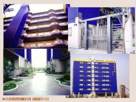 吉弟投資有限公司【科技學苑】