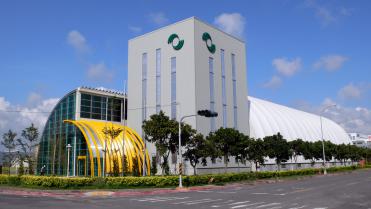 世界資源亞太股份有限公司高雄總廠新建工程