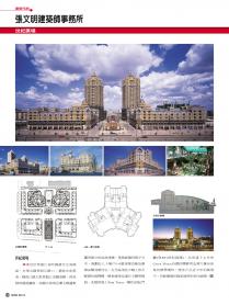 哈爾濱[世紀廣場]住商小區