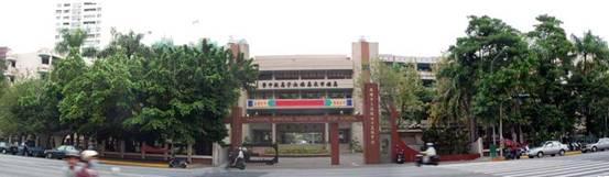 高雄市立高雄女子高級中學