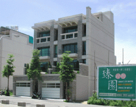 宇成臻園