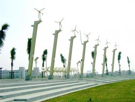 高雄市旗津風車公園