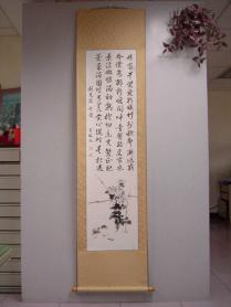 書畫作品(2)