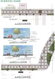 中山國小社區通學道