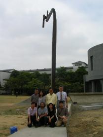 明宗國小書法藝術館