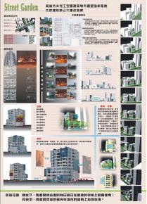 高雄市變臉案(文欽大樓改造)