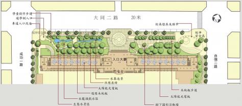 前金國小社區通學道