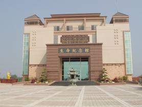 台南縣麻豆鎮第一公墓納骨堂興建工程