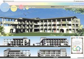 嘉義縣梅山國民小學老舊校舍整建工程