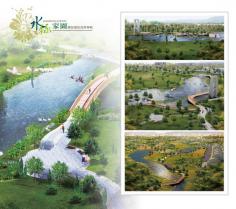 九番埤濕地公園二期工程