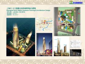 上海商貿綜合廣場