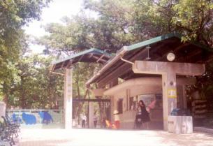 高雄市壽山動物園